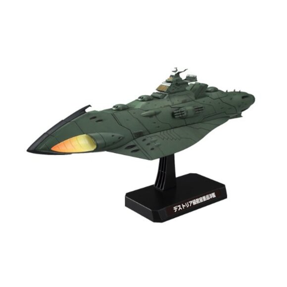 Bandai Garmillas Ship Set 1 Space Battleship Yamato 2199 1/1000 Scale - Picture 13 of 14
